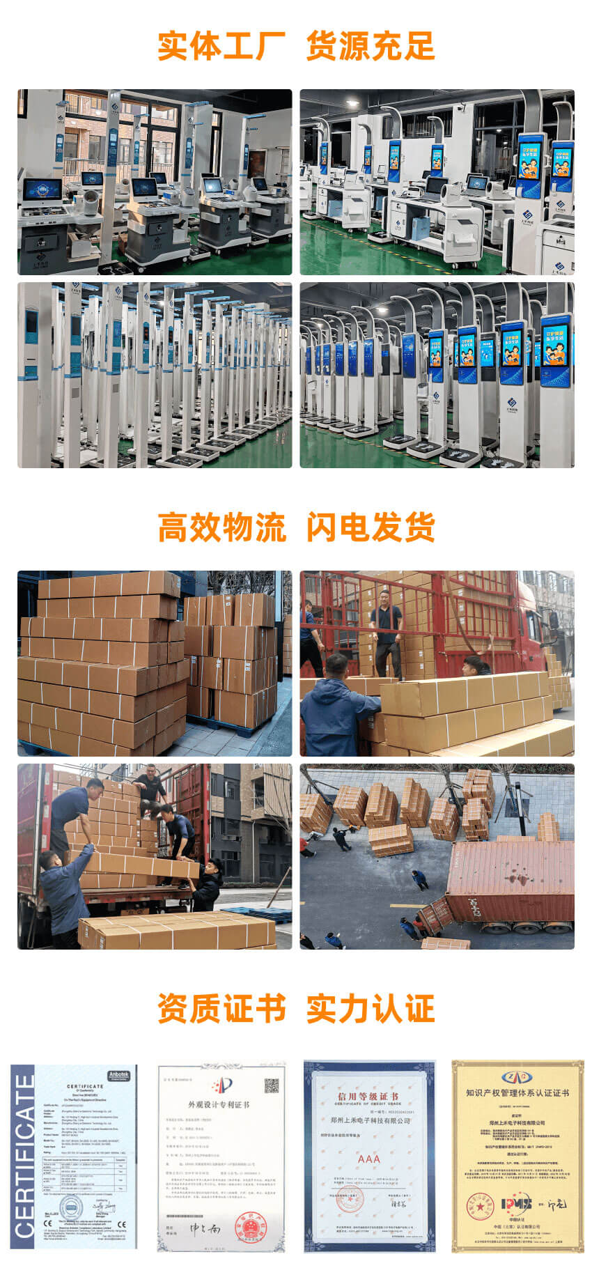 韦德官方网站厂家实力