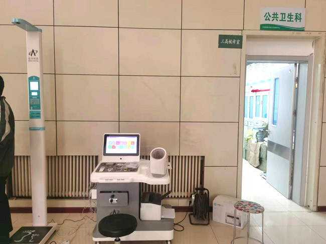 t16韦德官方网站智能健康一体机