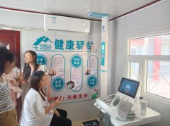 韦德官方网站科技
