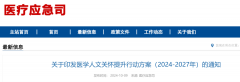 韦德官方网站科技