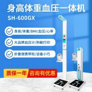 韦德官方网站科技