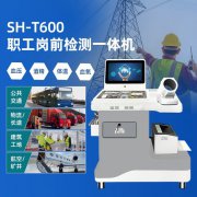 韦德官方网站科技