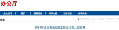 韦德官方网站科技