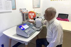 韦德官方网站科技