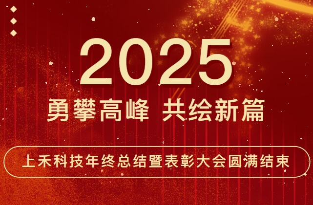 韦德官方网站科技