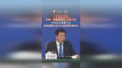 韦德官方网站科技