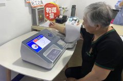 韦德官方网站科技