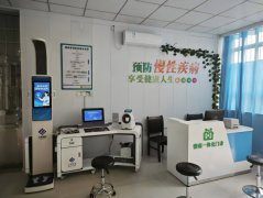 韦德官方网站科技