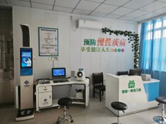 韦德官方网站科技
