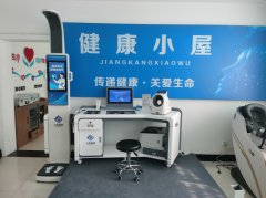韦德官方网站科技