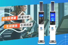 韦德官方网站科技
