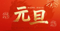 韦德官方网站科技