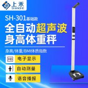 韦德官方网站科技