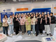 韦德官方网站科技