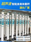 韦德官方网站科技