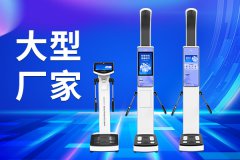 韦德官方网站科技
