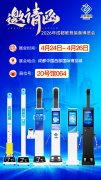 韦德官方网站科技