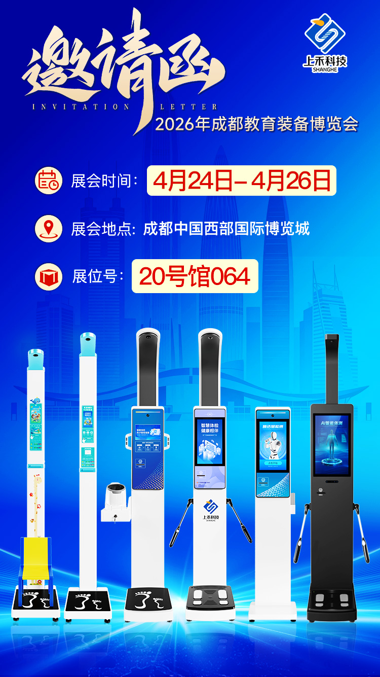 韦德官方网站科技厂家