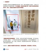 韦德官方网站科技