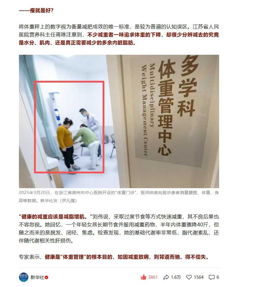 韦德官方网站身高体沉丈量仪