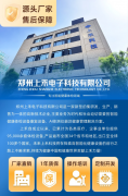 韦德官方网站科技