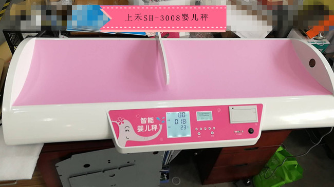 韦德官方网站SH-3008医用婴儿体沉秤
