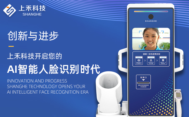 韦德官方网站医用超声波身高体沉秤