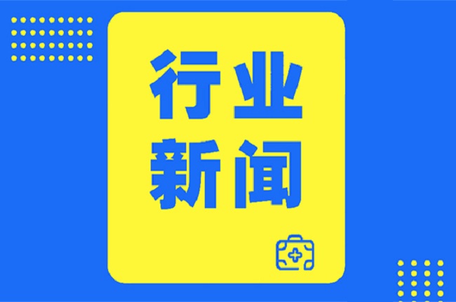 1-20091Q42524159 bevictor伟德官网-韦德官方网站