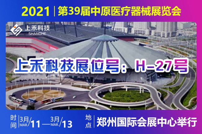 韦德官方网站科技