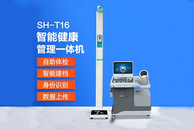 韦德官方网站科技