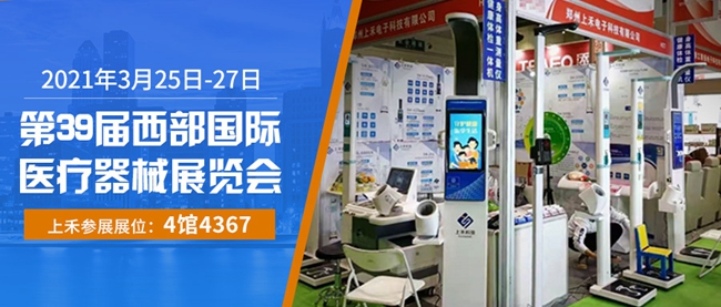 韦德官方网站科技