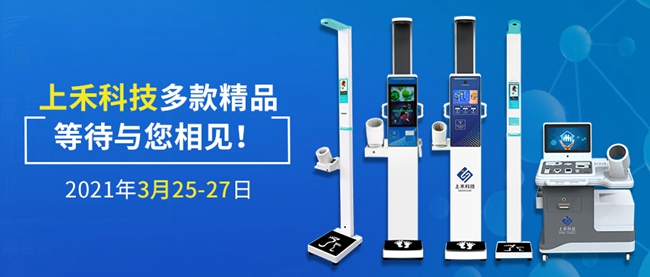 韦德官方网站科技