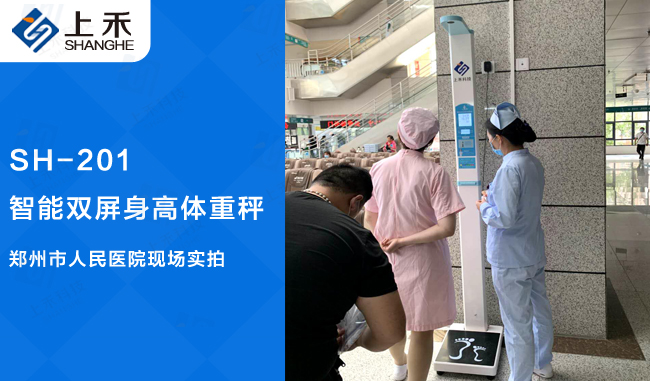 韦德官方网站科技