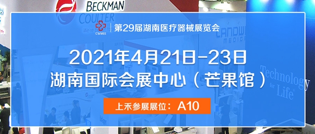 韦德官方网站科技