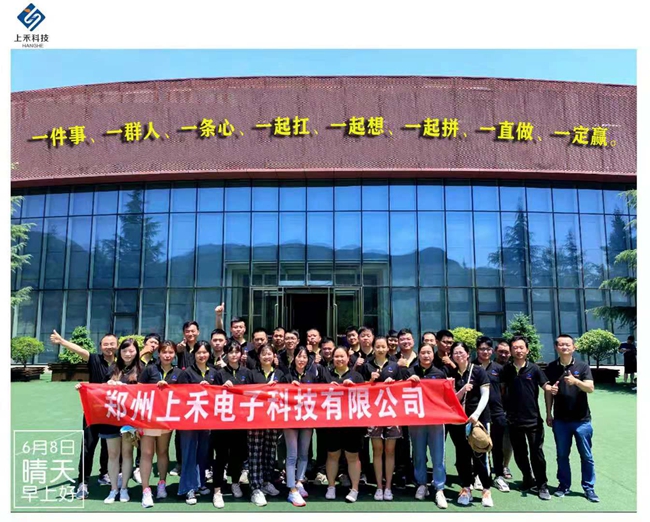 韦德官方网站科技