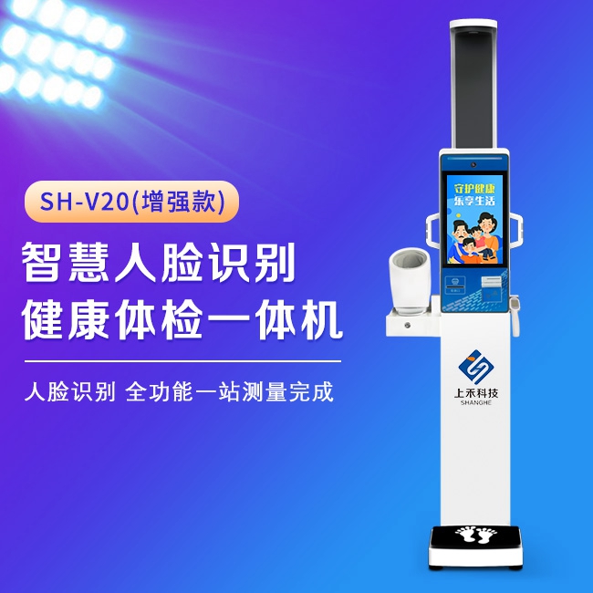 1-210Q3095032456 韦德官方网站科技