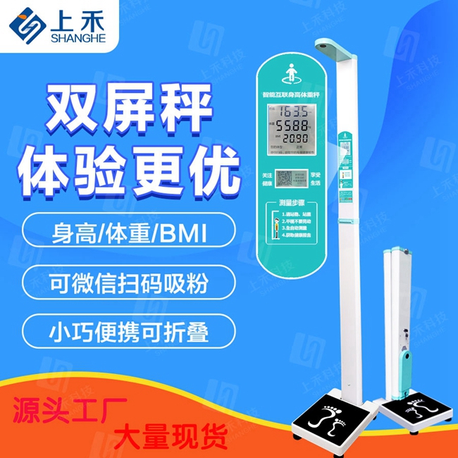 韦德官方网站科技