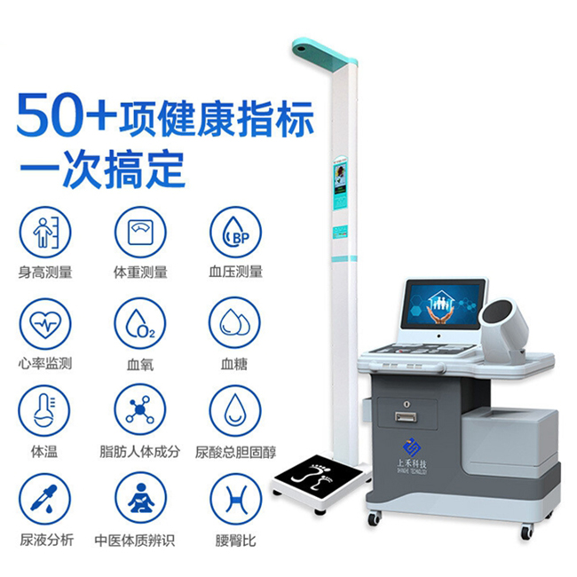 韦德官方网站科技