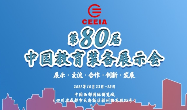 韦德官方网站科技