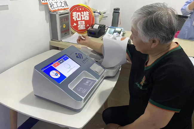 bevictor伟德官网-韦德官方网站