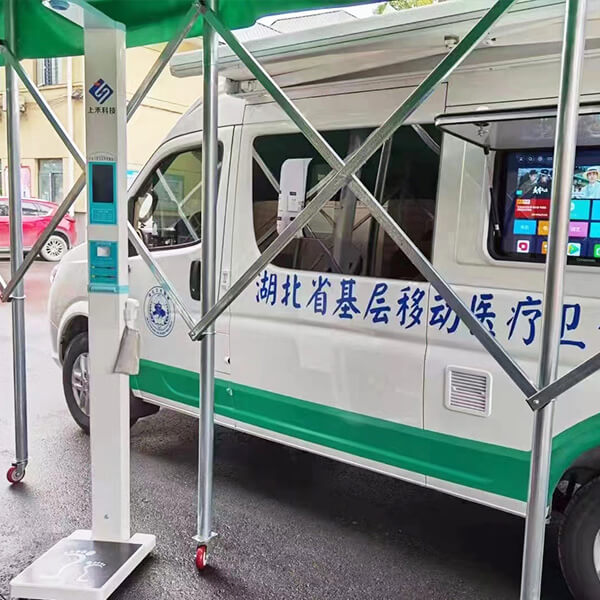 扫码身高体沉秤