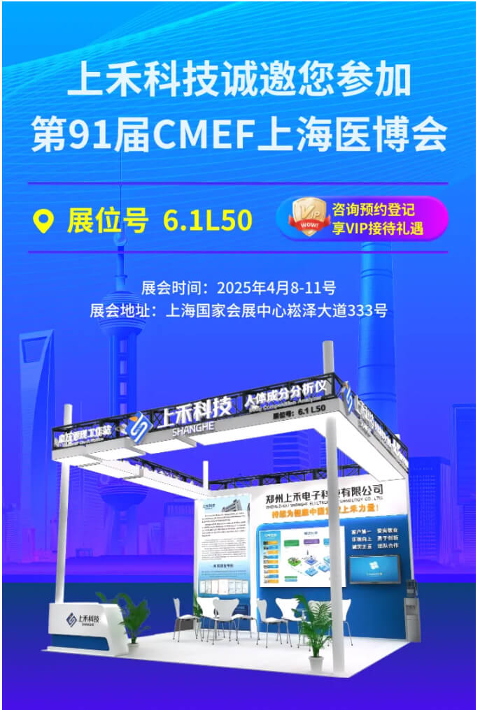 韦德官方网站科技