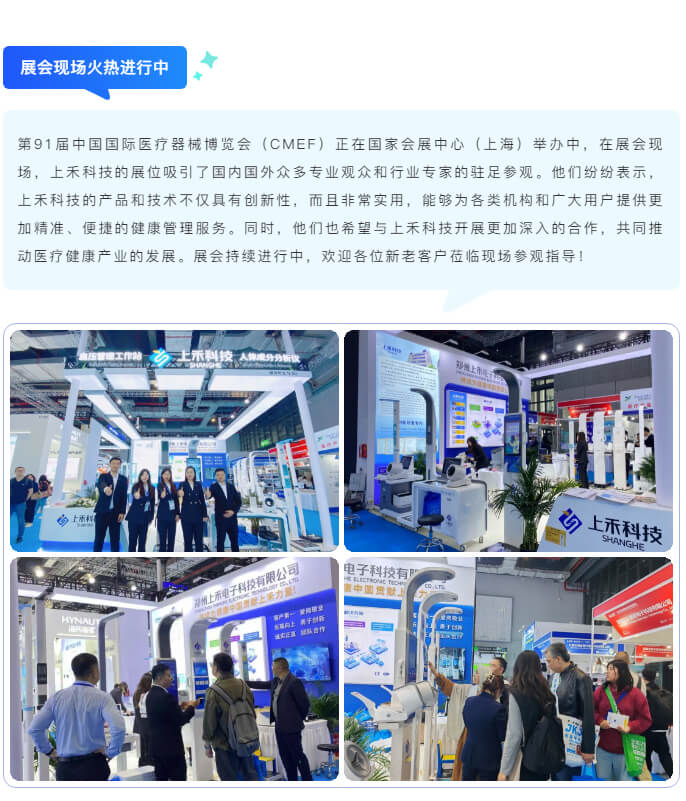 韦德官方网站科技