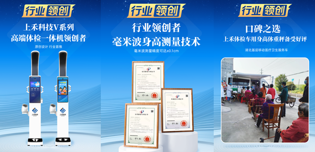 韦德官方网站科技技术当先
